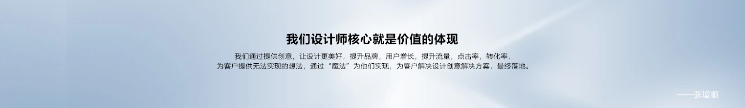 天津网络推广图设计